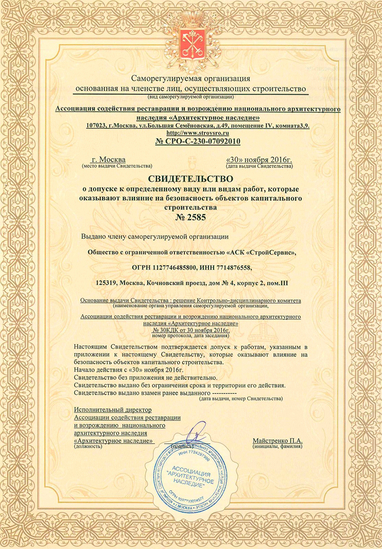 №1