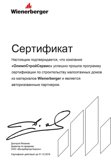 №7